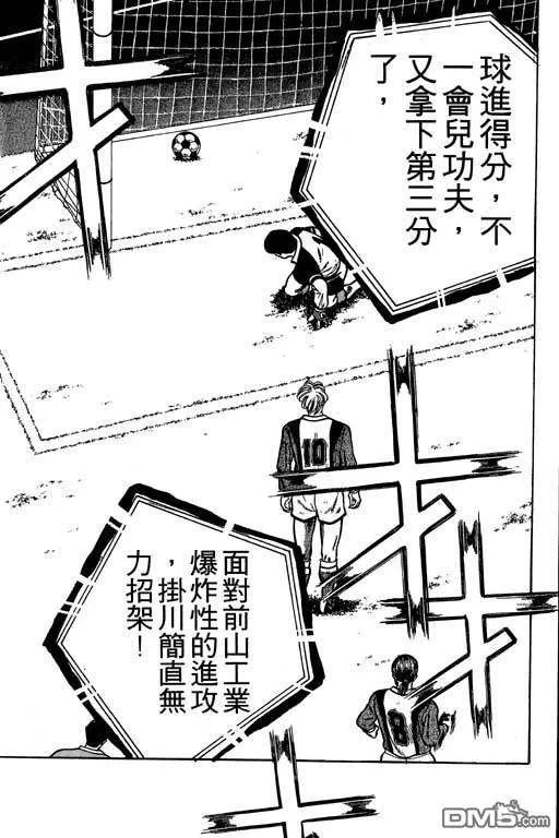 第22卷 第160页