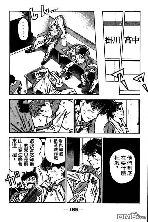 第22卷 第166页
