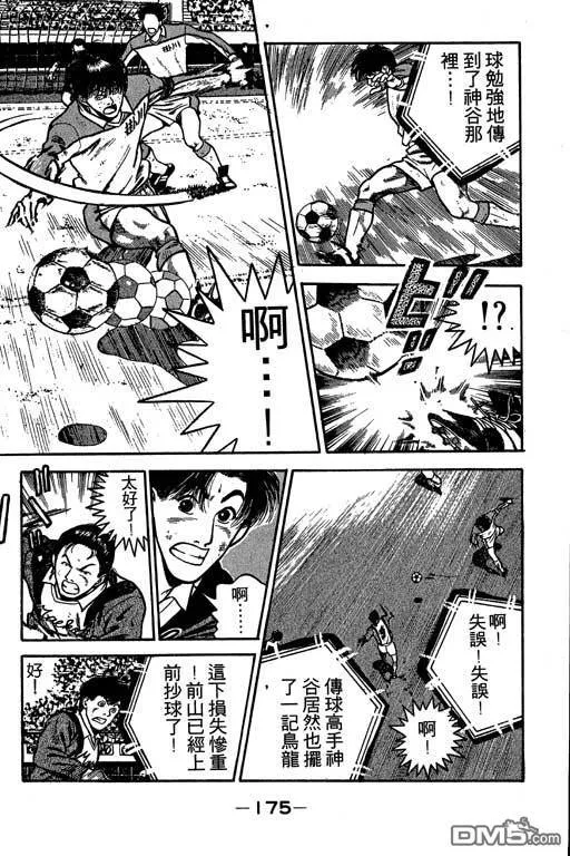 第22卷 第176页
