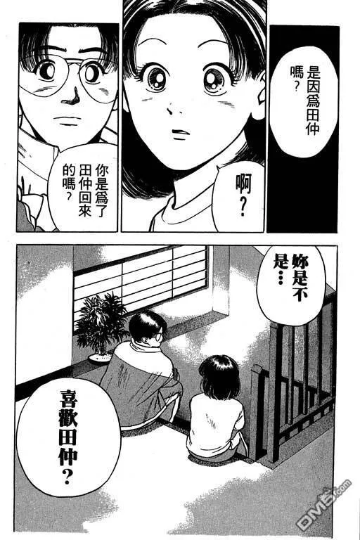 第24卷 第20页
