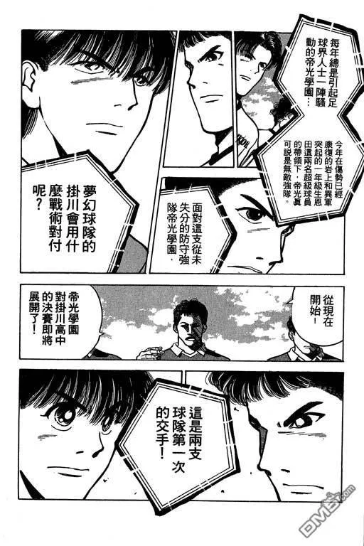 第24卷 第46页