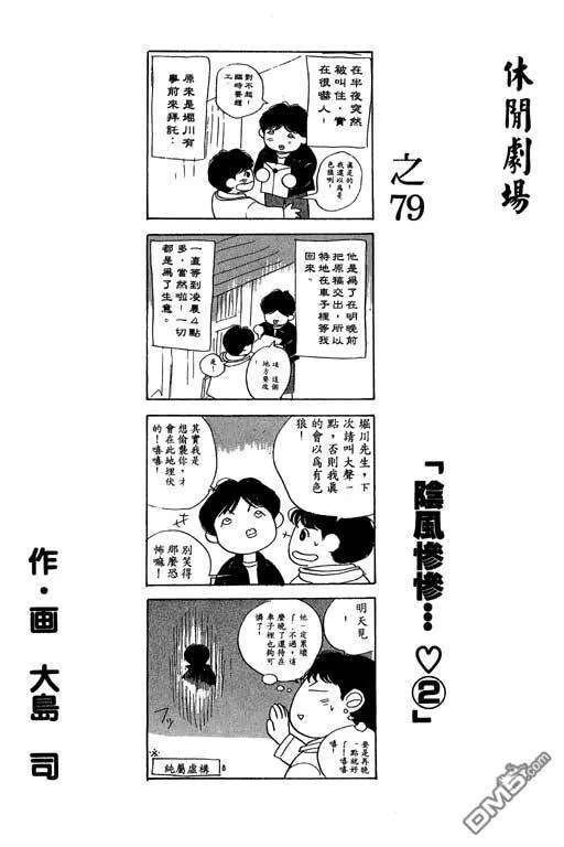 第24卷 第61页