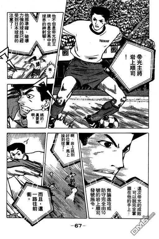 第24卷 第68页