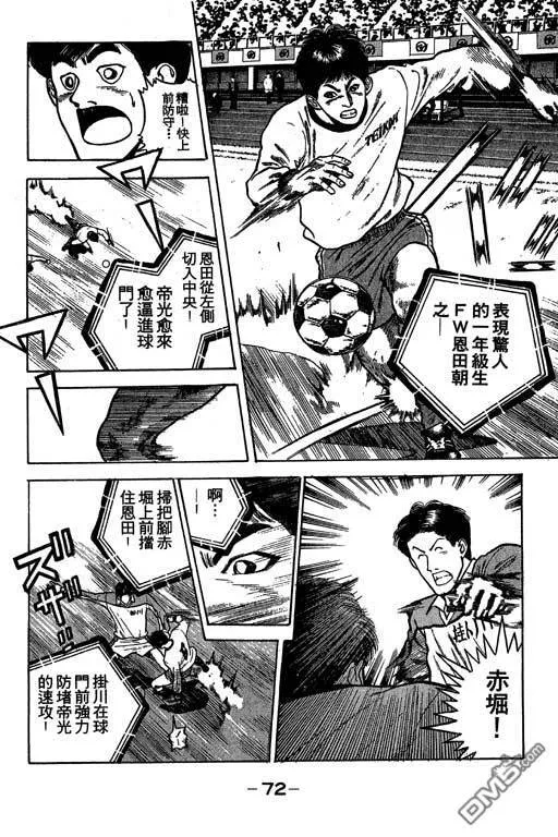 第24卷 第73页