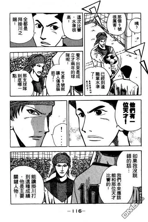 第24卷 第117页