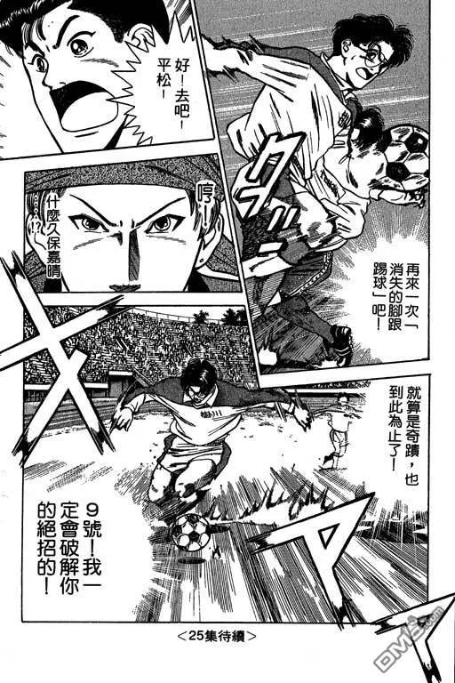 第24卷 第120页