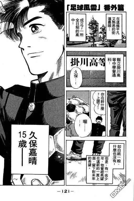 第24卷 第122页
