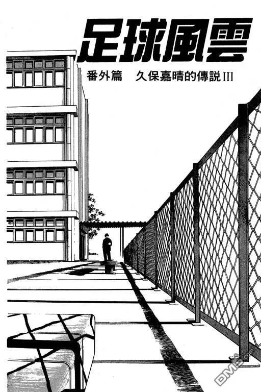 第24卷 第123页