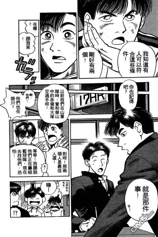 第24卷 第137页