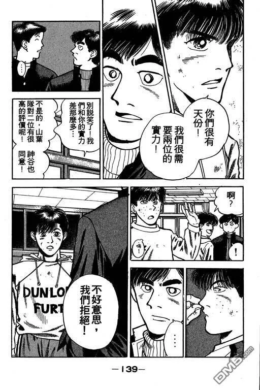 第24卷 第140页
