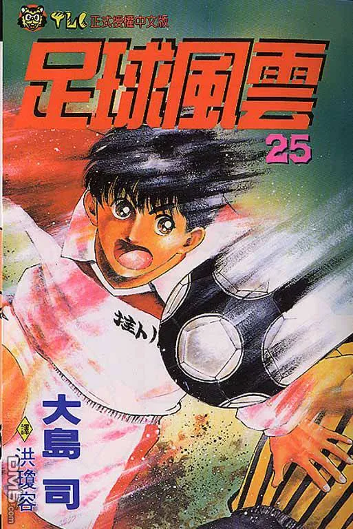 第25卷 第1页
