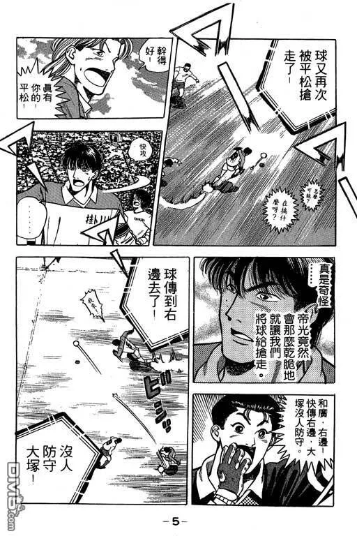 第25卷 第6页