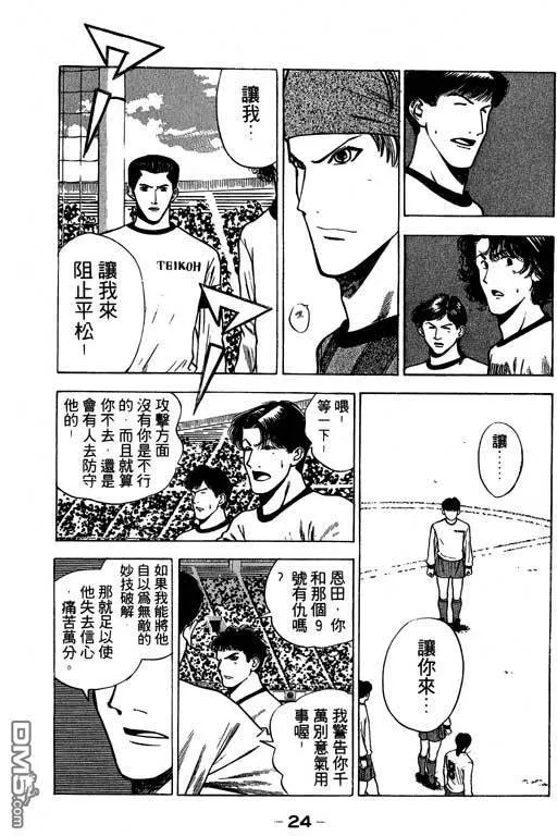 第25卷 第25页