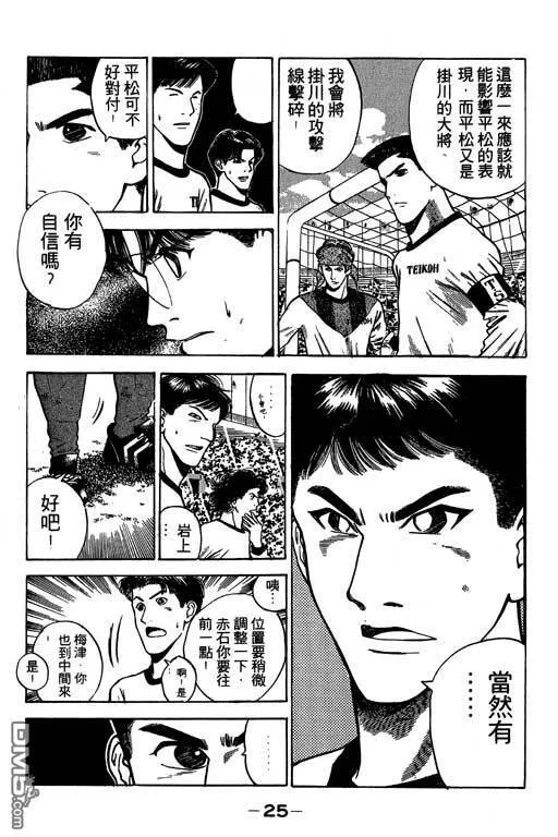 第25卷 第26页