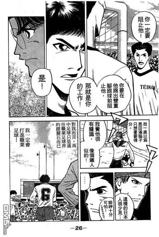 第25卷 第27页