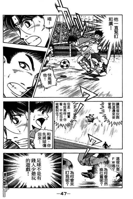 第25卷 第48页