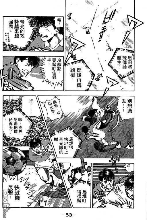 第25卷 第54页