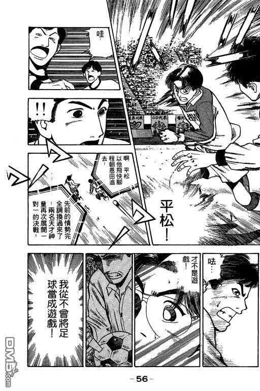 第25卷 第57页