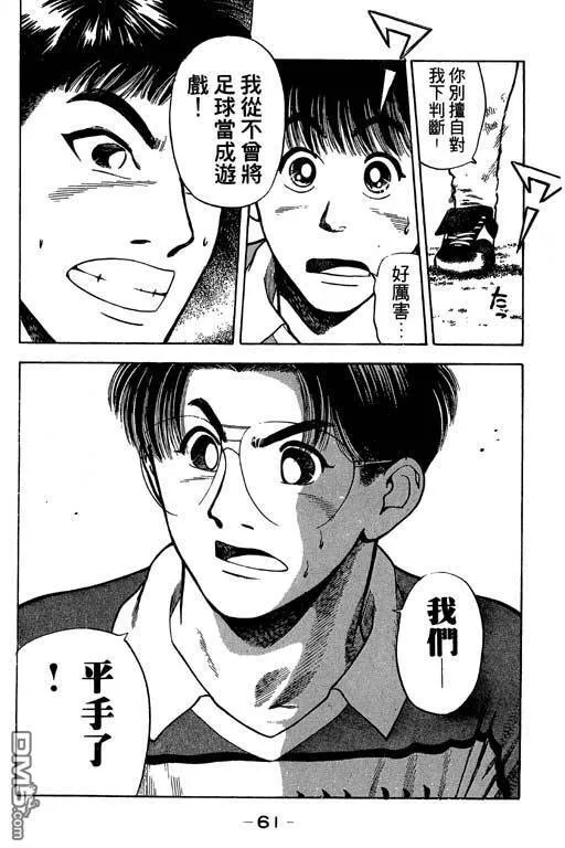 第25卷 第62页
