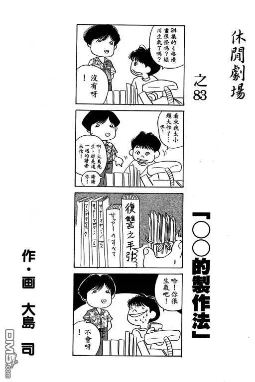 第25卷 第83页