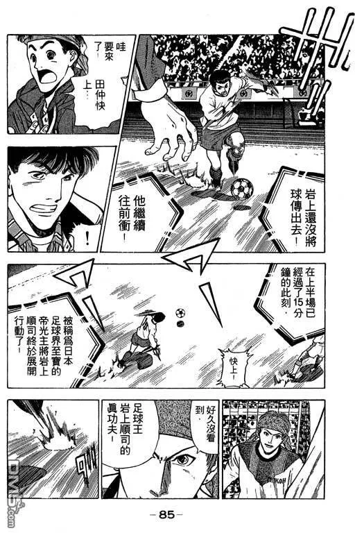 第25卷 第86页