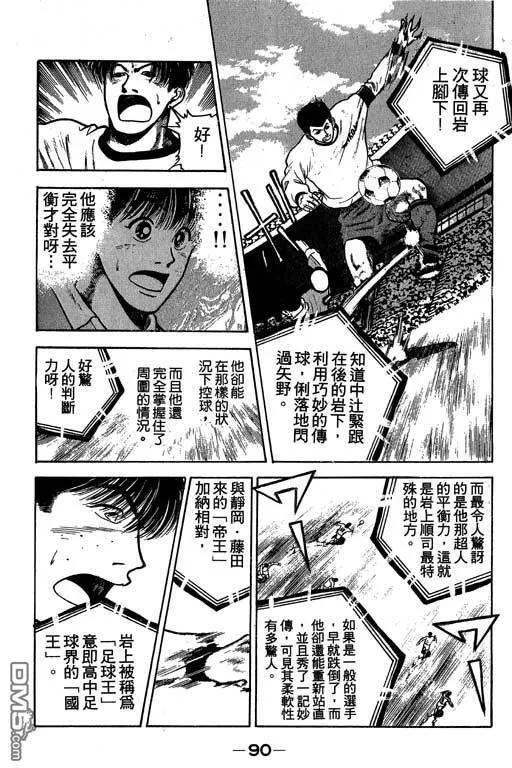 第25卷 第91页