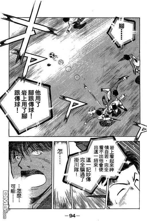 第25卷 第95页