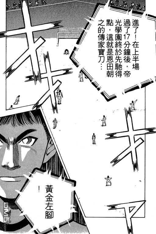 第25卷 第102页