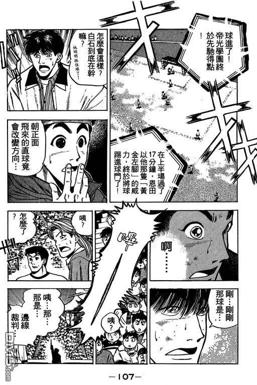 第25卷 第108页