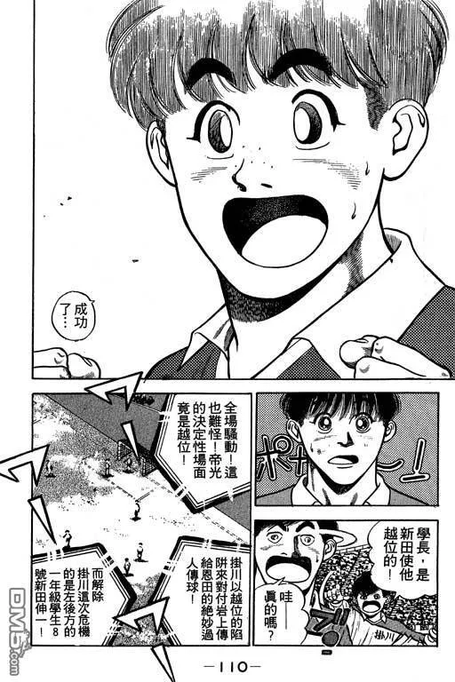 第25卷 第111页