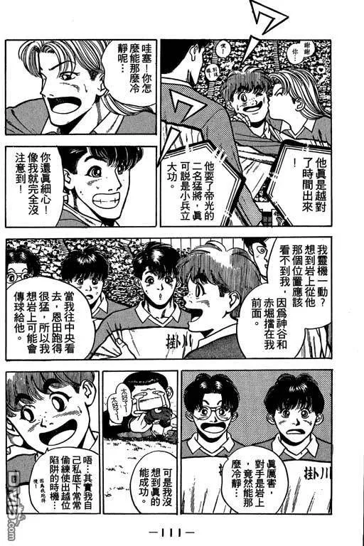 第25卷 第112页