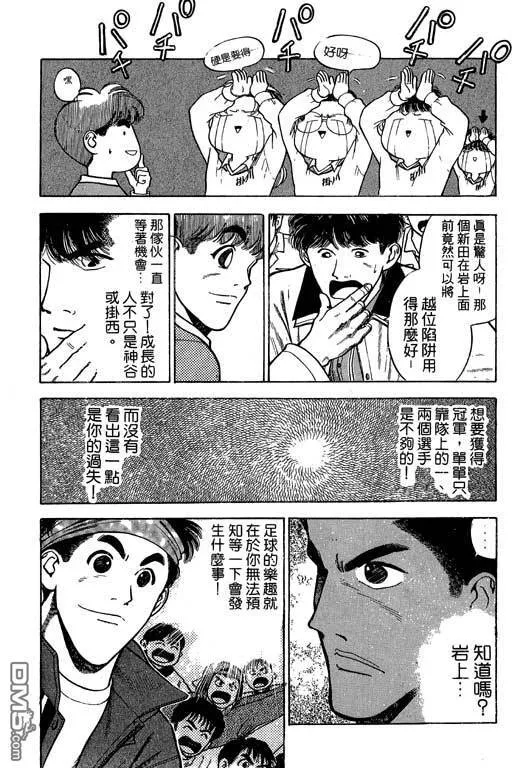第25卷 第113页