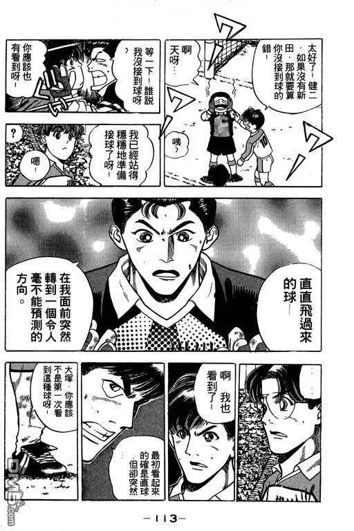 第25卷 第114页