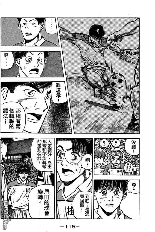 第25卷 第116页