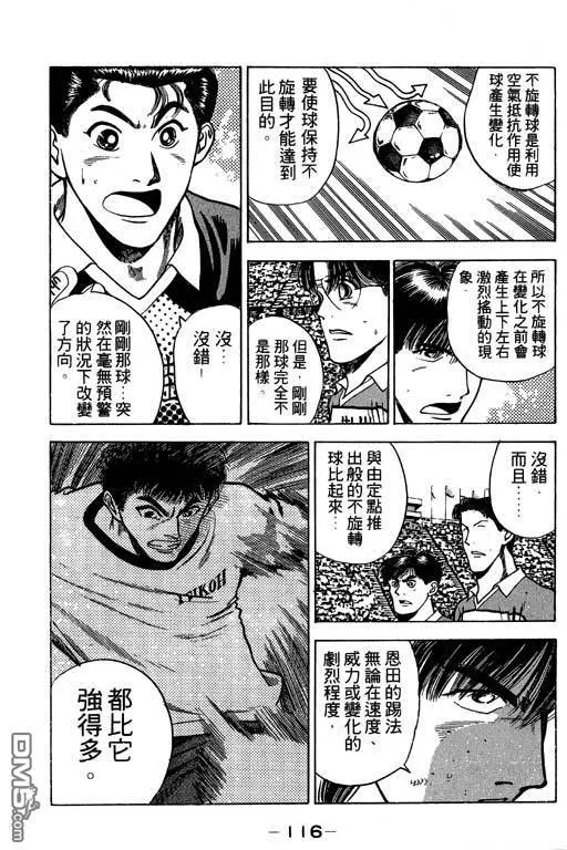第25卷 第117页
