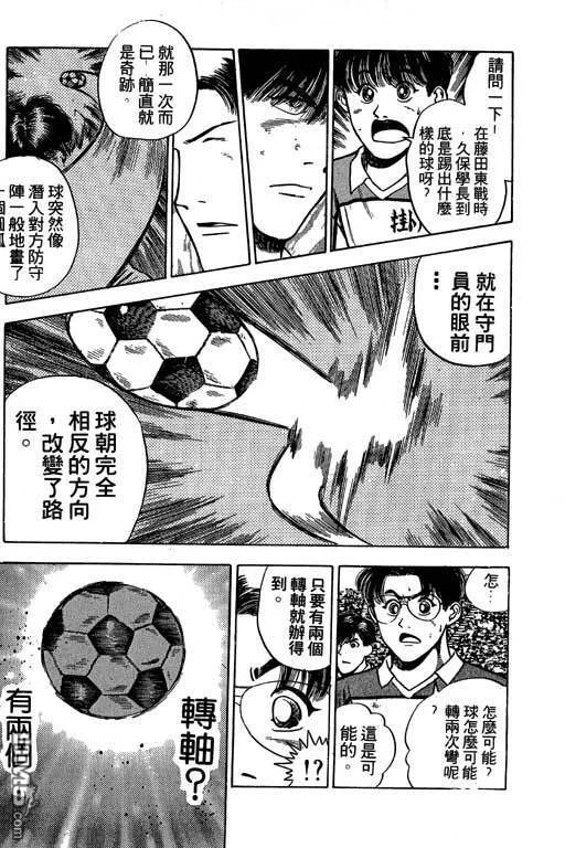第25卷 第118页