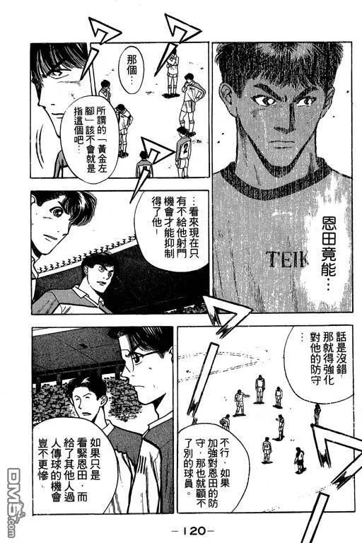 第25卷 第121页