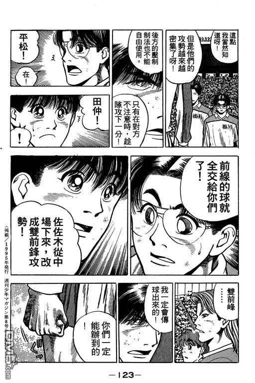 第25卷 第124页