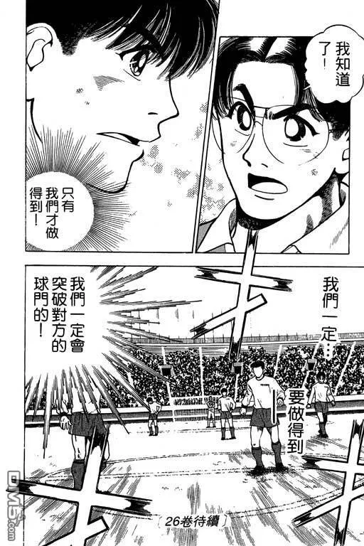 第25卷 第125页
