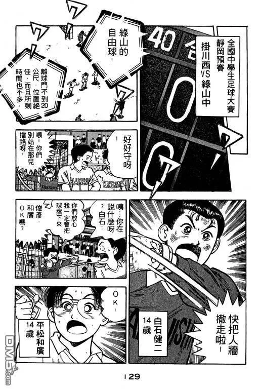 第25卷 第130页