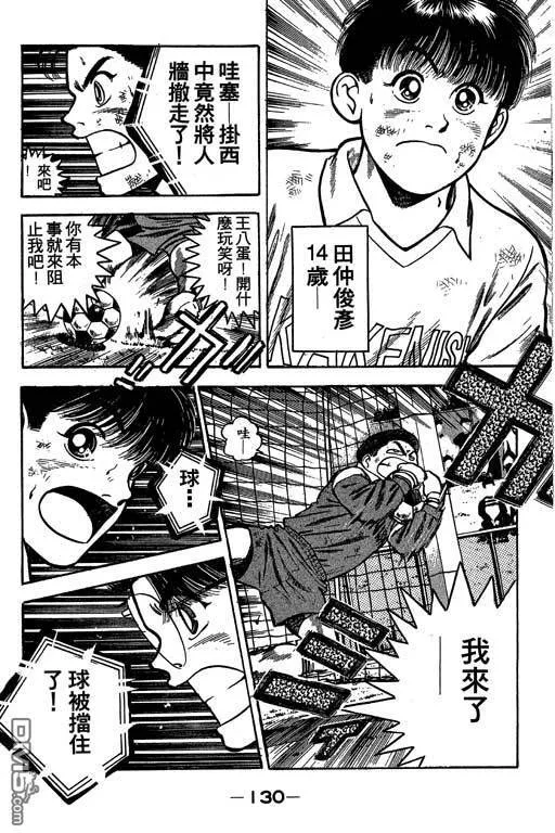 第25卷 第131页