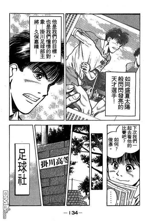 第25卷 第135页