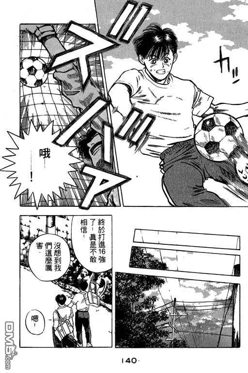 第25卷 第141页