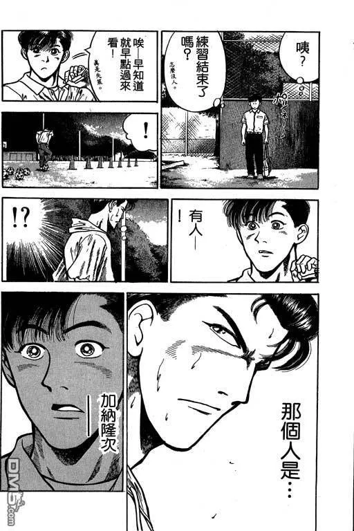 第25卷 第144页