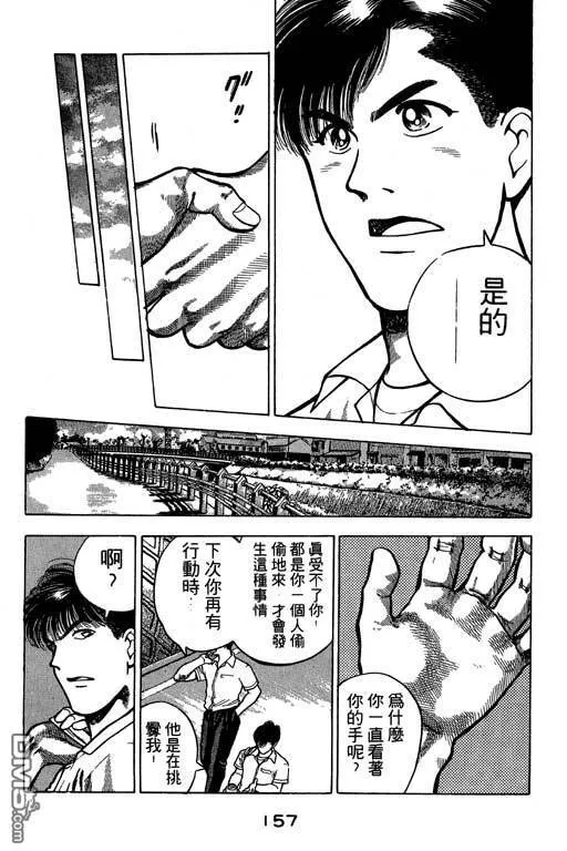 第25卷 第158页