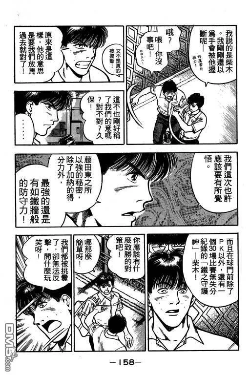 第25卷 第159页