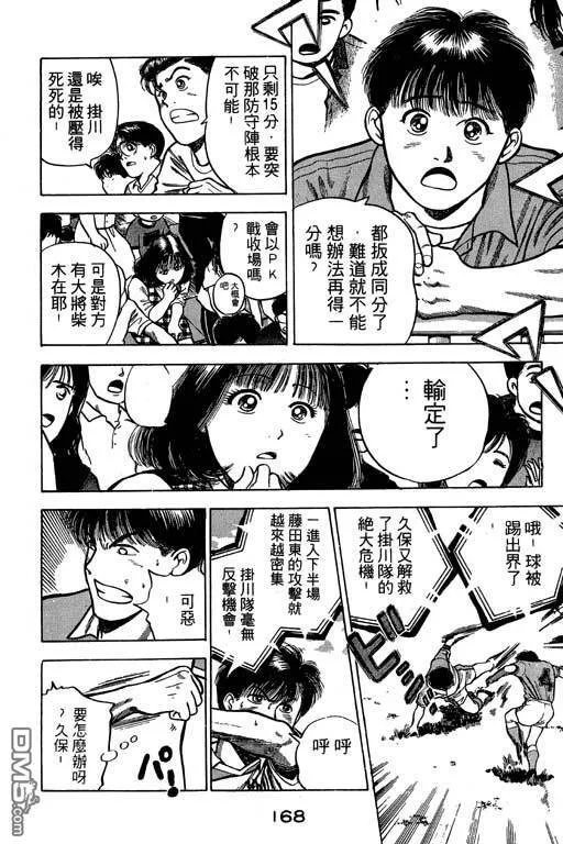 第25卷 第169页