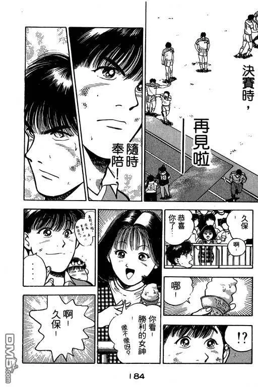 第25卷 第185页