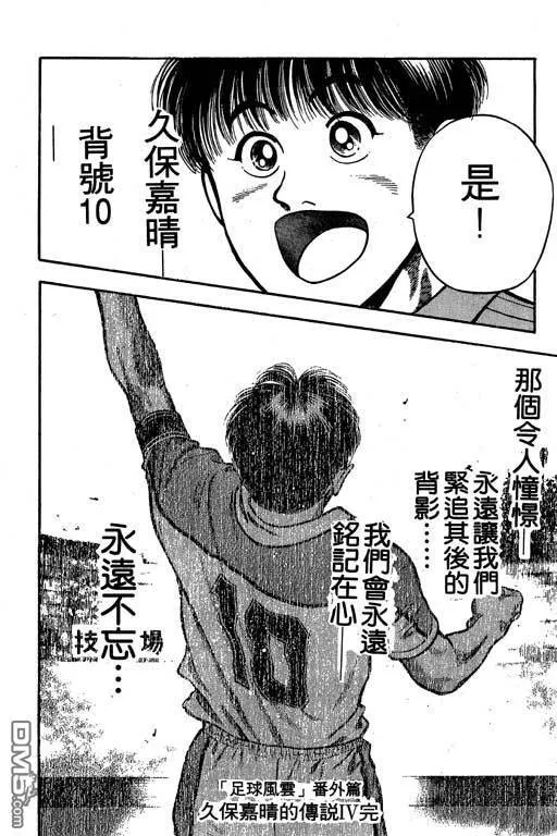 第25卷 第187页