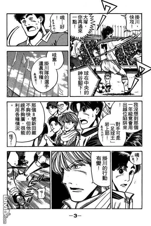 第26卷 第4页